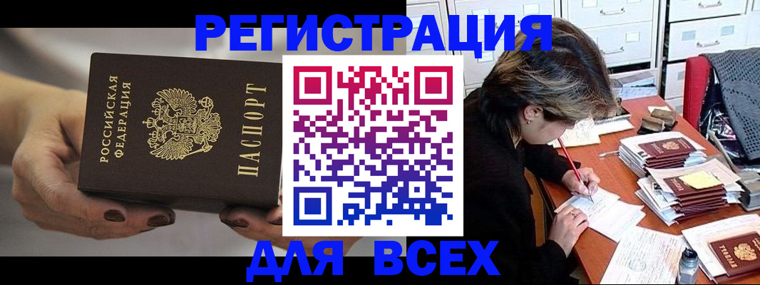 временная регистрация госуслуги в Ульяновске